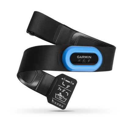 Garmin Forerunner 945 Bundle - Blue